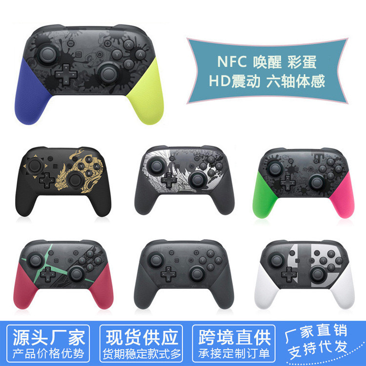 เหมาะสําหรับ switch Pro Handle NS Gamepad pro Dual Vibration NFC Somatosensory Egg
