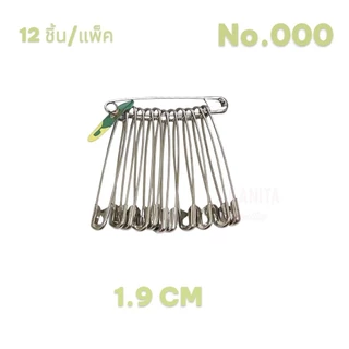 ชุดเข็มกลัดซ่อนปลายอเนกประสงค์(12ชิ้น/แพ็ค) Multipurpose Safety Pin Set(12 pieces/pack)