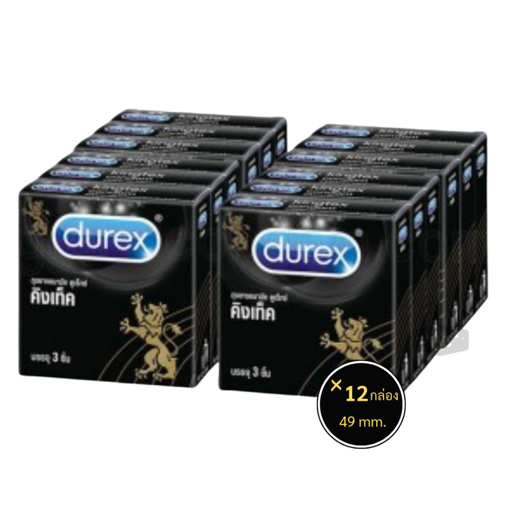 🔥มีส่งด่วน 🔥Durex Onetouch Okamoto  Hayashi ถุงยางอนามัย กล่องเล็ก 2-3 ชิ้น/กล่อง [ ยกโหล 12 กล่อง] - รูปที่ 5