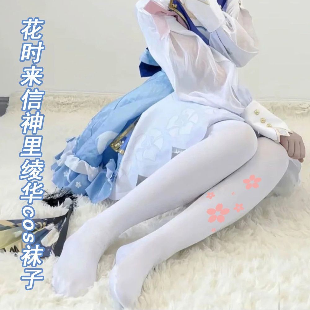Genshin Impact Kamisato Ayaka Cosplay ถุงเท้าอะนิเมะ