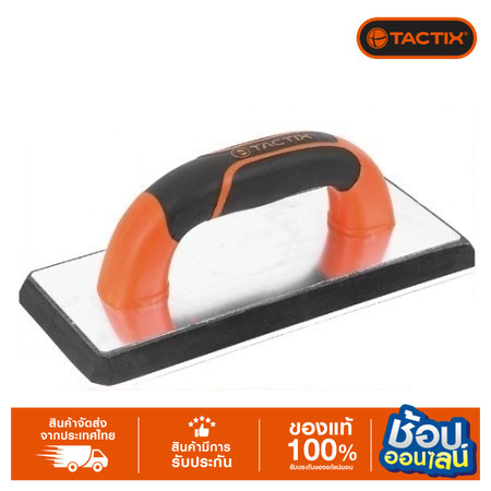 TACTIX เกียงขัดมัน ใบยาง คุณภาพดี