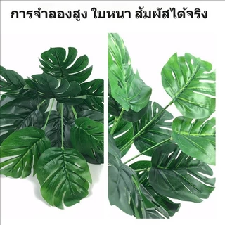 ตกแต่งห้องนั่งเล่นจําลองพืช พืชประดิษฐ์ พืชปลอมตกแต่งบ้าน ต้นไม้ปลอมสไตล์มินิมอล สำหรับตกแต่งบ้านและสวน