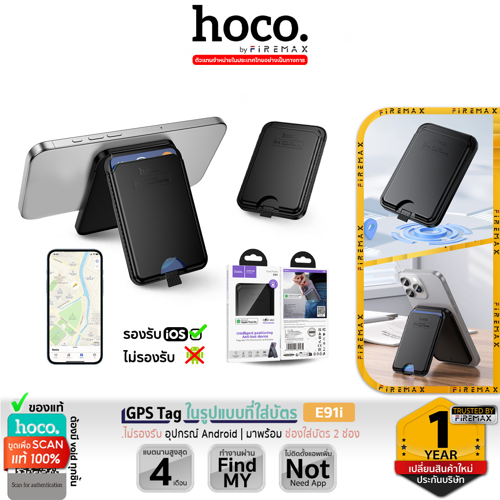 ✅ HOCO E91i GPS Card holder กระเป๋าใส่บัตร MagCase Wallet รองรับ Apple Find My ติดตามการสูญหาย อุปกรณ์ติดตามจีพีเอส hc6