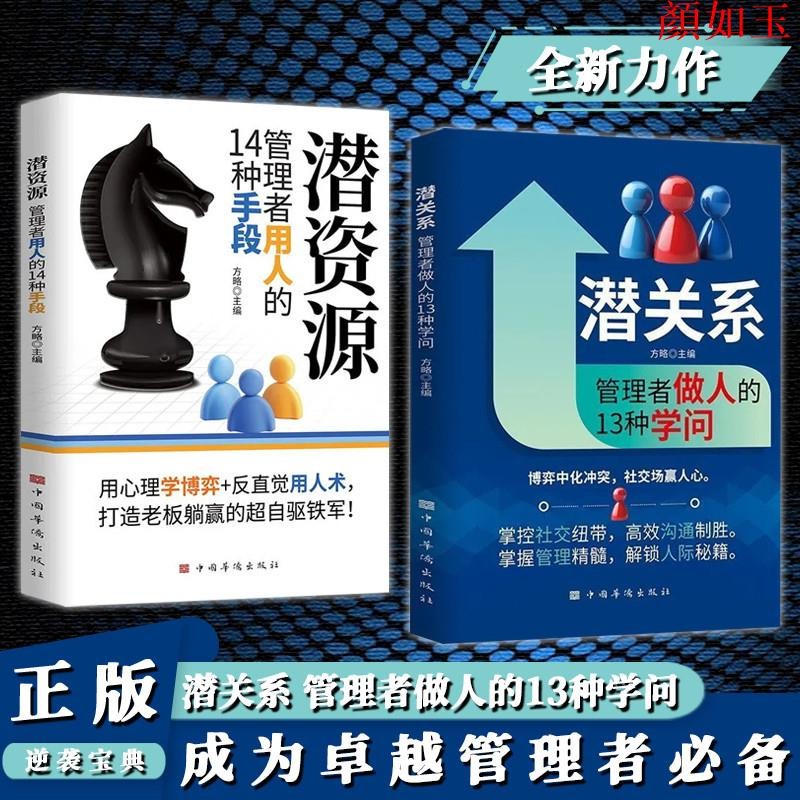 Yan Ruyu Submarine Submarine Resource Manager 13 ชนิดขอให้คุณไม่ Lone Brave Game Sinochem Conflict S