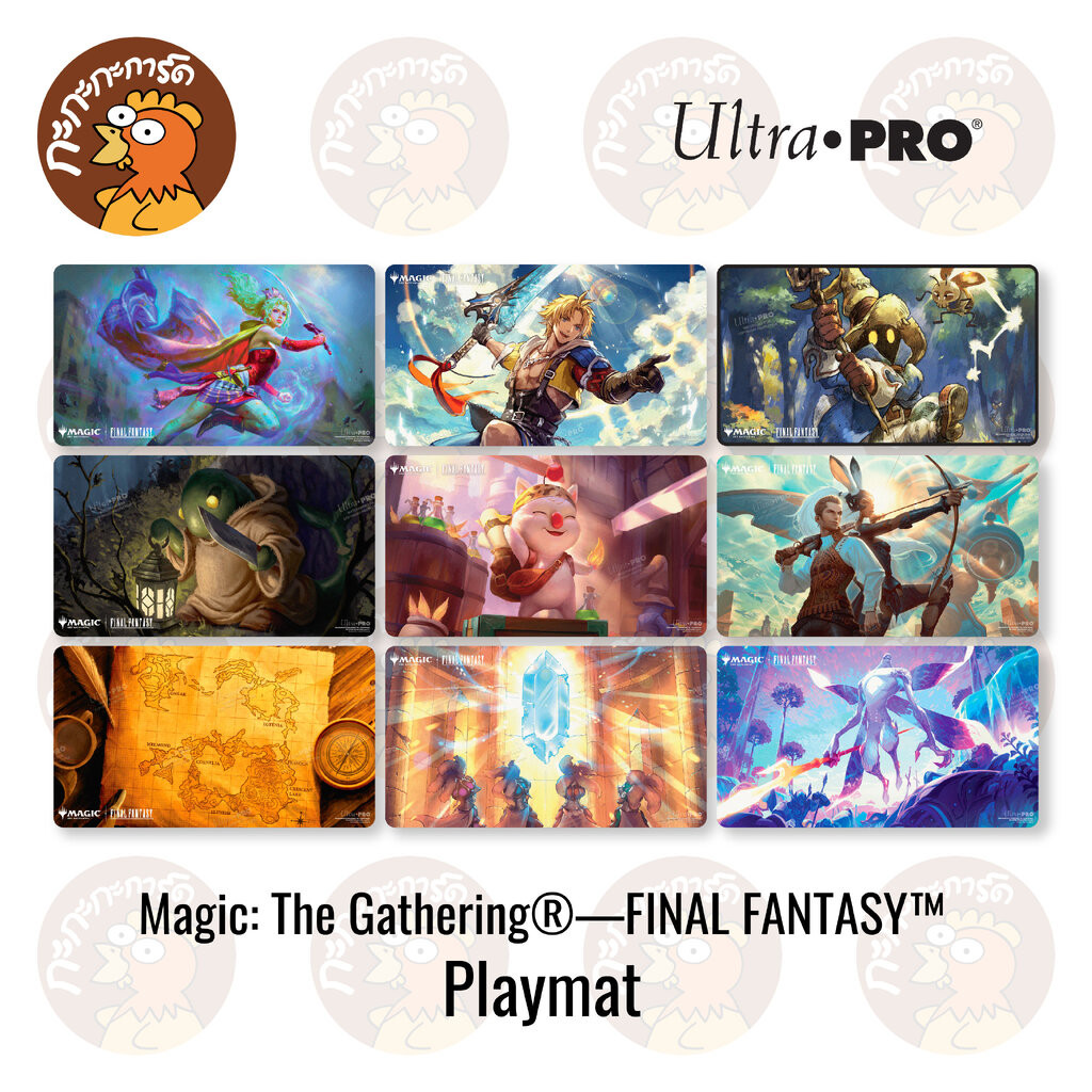 Ultra PRO - Playmat - Magic The Gathering - FINAL FANTASY แผ่นรองเล่นการ์ด ลิขสิทธิ์แท้ 100%