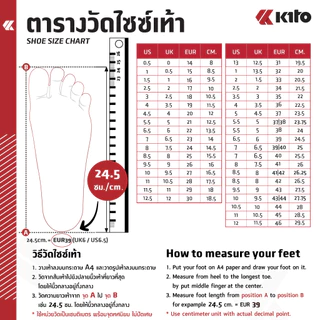 รองเท้าแตะ แท้ แบรนด์ กีโต้ Kito รุ่น AH170 ไซส์ 36-43 ของแท้จากโรงงาน