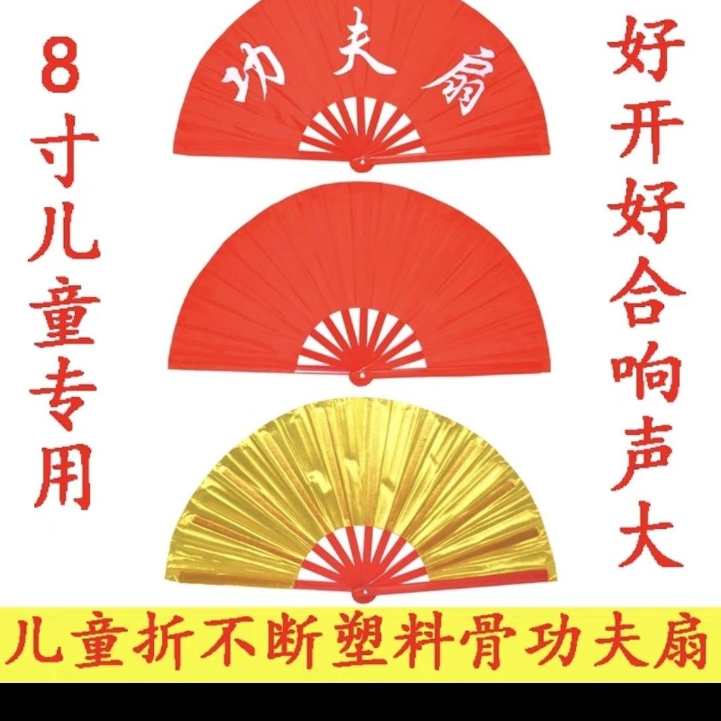 สองด้านสองด้านพัดลม Kung Fu Tai Chi พัดลมเสียงพัดลมประสิทธิภาพสองด้านสีแดง Kung Fu พัดลม 40 ซม.33 ซม