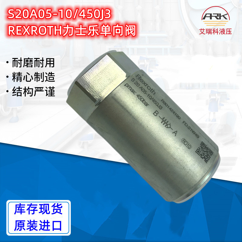 German Rexroth Rexroth Check Valve - R901424190  S20A05-1X/450J3