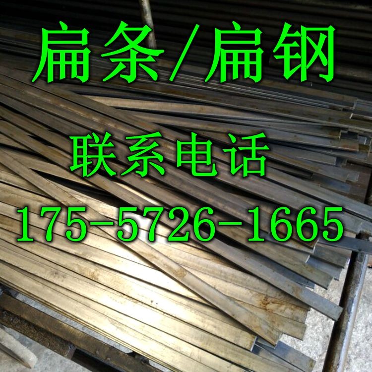 A345#Q235冷拉方钢扁钢扁铁圆钢轨道六角平键X50X60X70X80X90X100