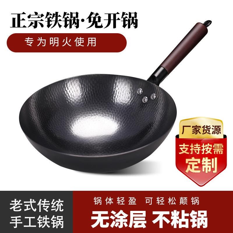 Linyi Guige Warehouse เครื่องครัว Co., Ltd. Zhangqiu กระทะเหล็กดัดไม่เคลือบมือไม่ติดกระทะเปิดไฟพิเศษ