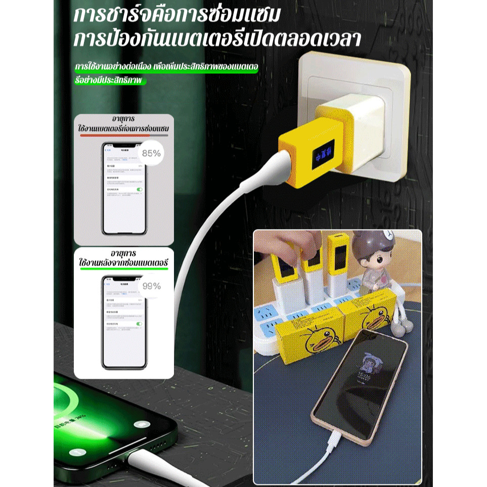 🔥สินค้าขายดี🔥อุปกรณ์ซ่อมแบตเตอรี่โทรศัพท์มือถือ ฟื้นฟูแบตมือถือใน30นาที ป้องกันโอเวอร์ชาร์จ - รูปที่ 6