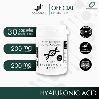 Hyaluronic Acid (30 แคปซูล) Do Not Age 200 mg. กรดไฮยาลูโรนิ…