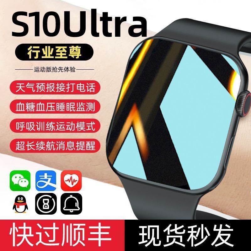 Daitong S10 Ultra3 สมาร์ทวอทช์ Watch10 การชําระเงินออฟไลน์ nfc h Daitong S10Ultra3 สมาร์ทวอทช์ Watch