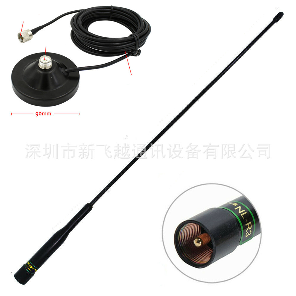 NL-R3 เสาอากาศรถยนต์แบบนุ่ม 144/430MHz การกําหนดค่าขั้นตอนคู่ 5m RG58 เครื่องป้อนเส้นผ่านศูนย์กลาง 9