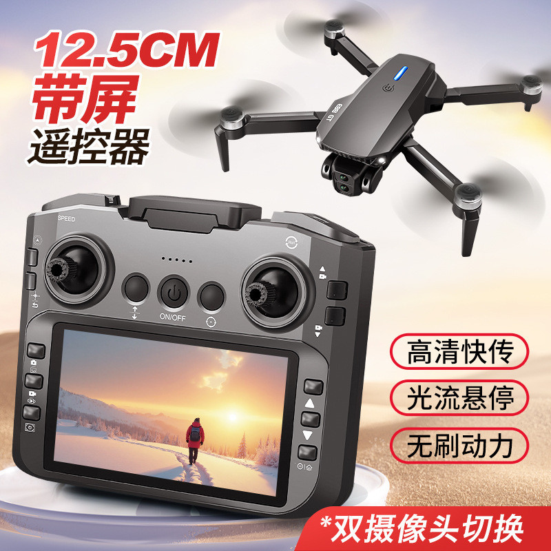 Cross-Border E88GT หน้าจอขนาดใหญ่รีโมทคอนโทรล Drone มอเตอร์ไร้แปรงอิเล็กทรอนิกส์เครื่องปรับอากาศ Dua