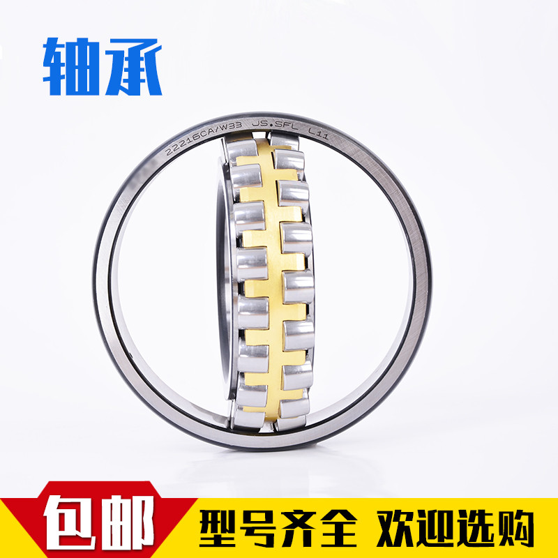 คอลัมน์คู่ความเร็วสูงแบริ่งหนา 5204 5205 5206 5207 5208 5209 ซซ/DDU