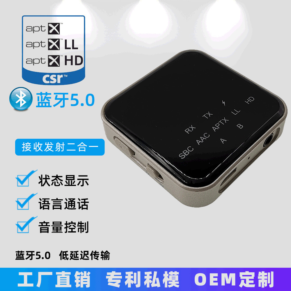 C csr8670 ตัวรับสัญญาณบลูทูธเครื่องส่งสัญญาณบลูทูธ 2 in 1 3.5 AUX รถบลูทูธ