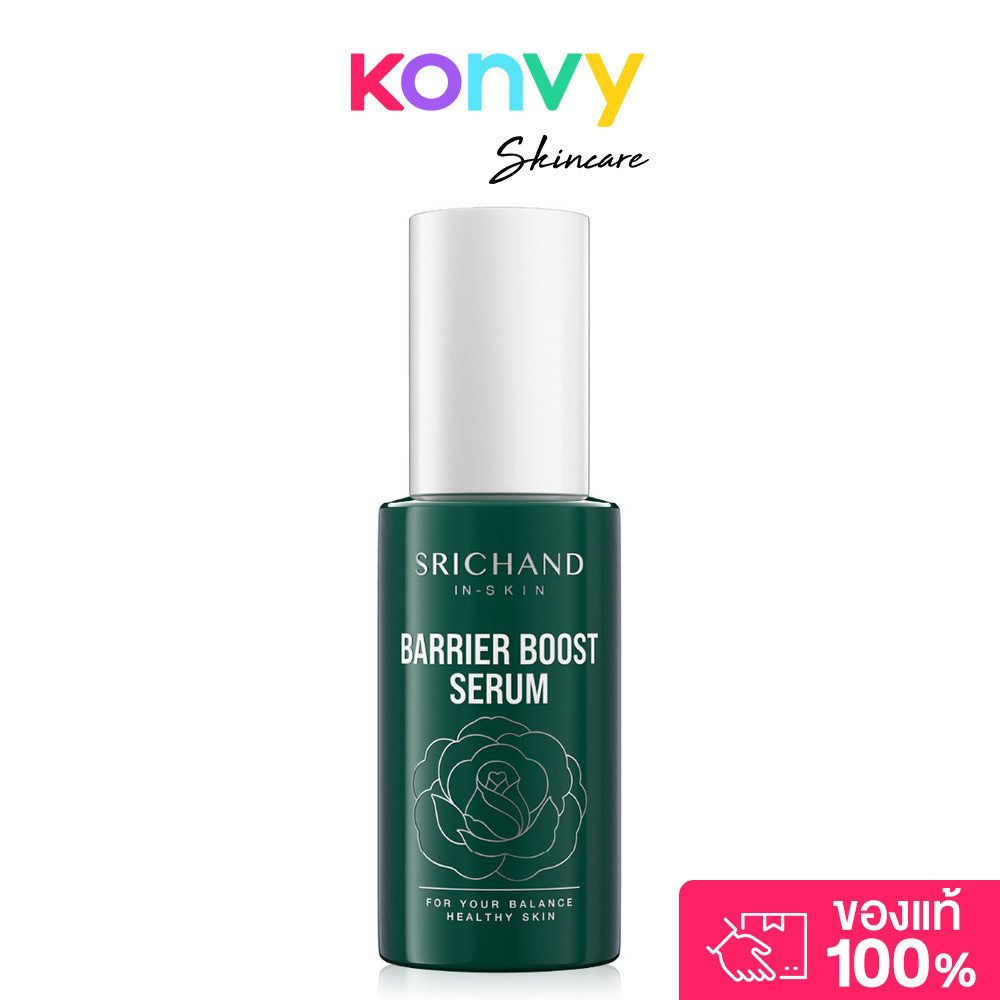 Srichand Barrier Boost Serum 30ml ศรีจันทร์ เซรั่มบูสต์ผิว.