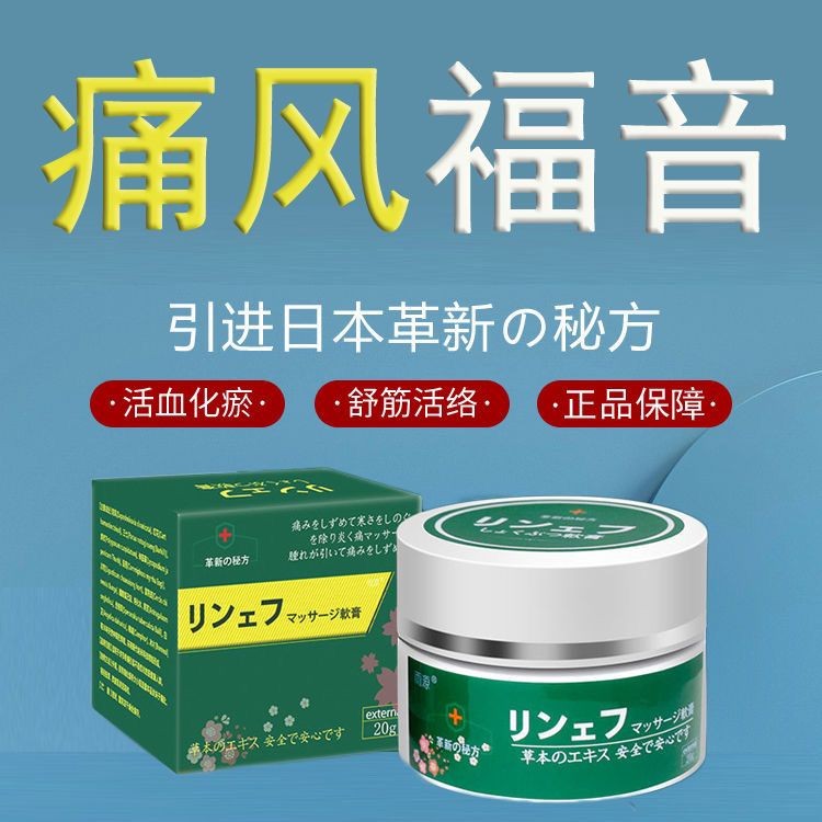 R & D Formula Pain Cream Finger Big Toes Knee Joints Crystal Pain Wind Cold Compress Gel 5.25 A3