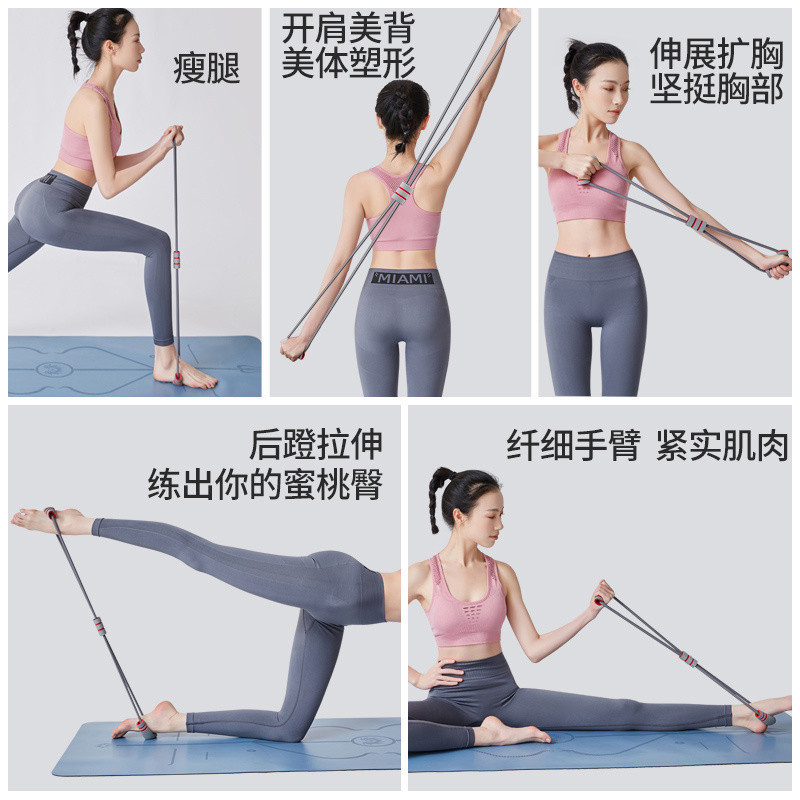 T7G 8-Charter Tensioner เปิดไหล่สวยกลับ Handy เครื่องมือความตึงเครียดเชือก Elastic Band Home Fitness