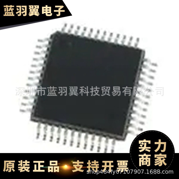 Advantage Supply AD8452ASTZ Package LQFP-48 ชิปการจัดการพลังงานแบตเตอรี่ IC คลังสินค้าพร้อม