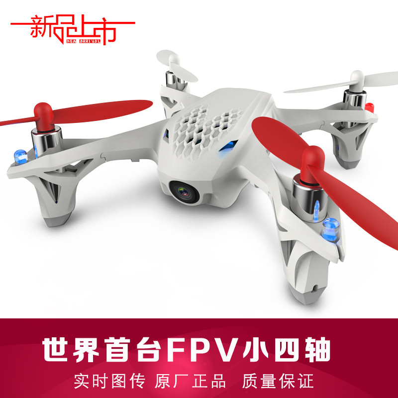 HUBSAN HUBSAN X4 HD ภาพถ่ายทางอากาศ FPV การส่งภาพแบบเรียลไทม์รีโมทคอนโทรล Mini Quadcopter รุ่นเครื่อ