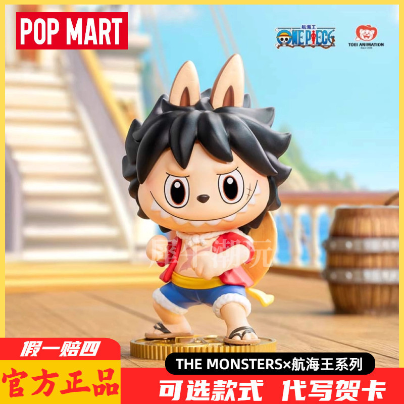 P POPMART LABUBU LABUBU One Piece Series Mystery Box One Piece LABUBU Chopper Figure