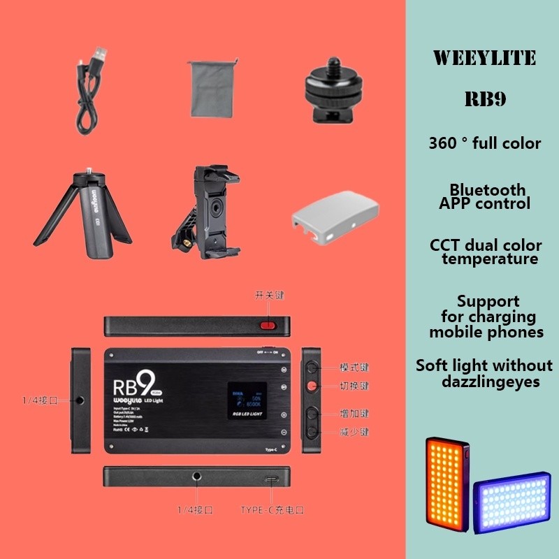 Weeylite RB9 RGB LED ถ่ายภาพสดแสงอ่อนเติมแสง 360 ° การควบคุมแอพมือถือสีเต็มรูปแบบ RGB W สีที่กําหนดเ