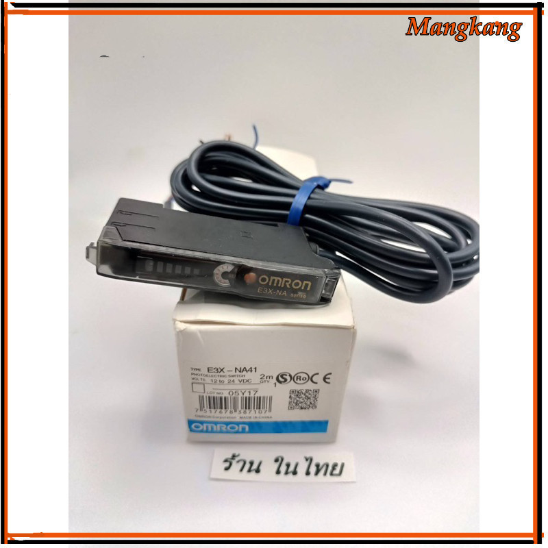 E3X-NA41 OMRON PHOTO SENSOR E3X-NA41 Unit E3X-NA ร้านในไทยส่งของทุกวันของใหม่มือหนึ่ง new แท้