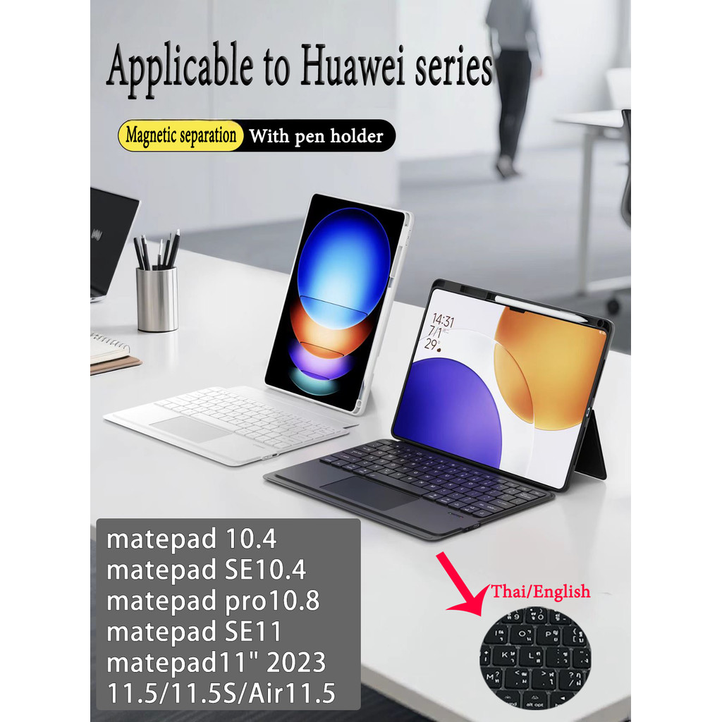 แป้นพิมพ์ไร้สายบลูทู ธไทย-อังกฤษ For Huawei matepad 10.4 pro10.8 se11 se10.4 matepad11"2023 matepad11.5/11.5S/Air11.5