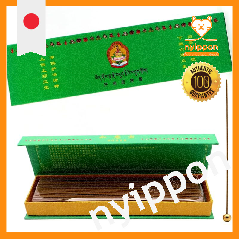 Tibetan Traditional Incense - Fortune Aroma Green Box & Healing Aroma White Box - 100g Sachet - Natu