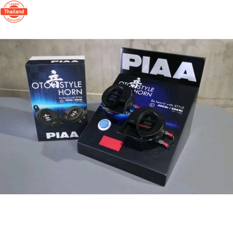 แตรมอเตอร์ไซค์ แตรรถยนต์ ยี่ห้อpiaa 400hz,500hz มาเป็นคู่ เสียงดังมากๆ