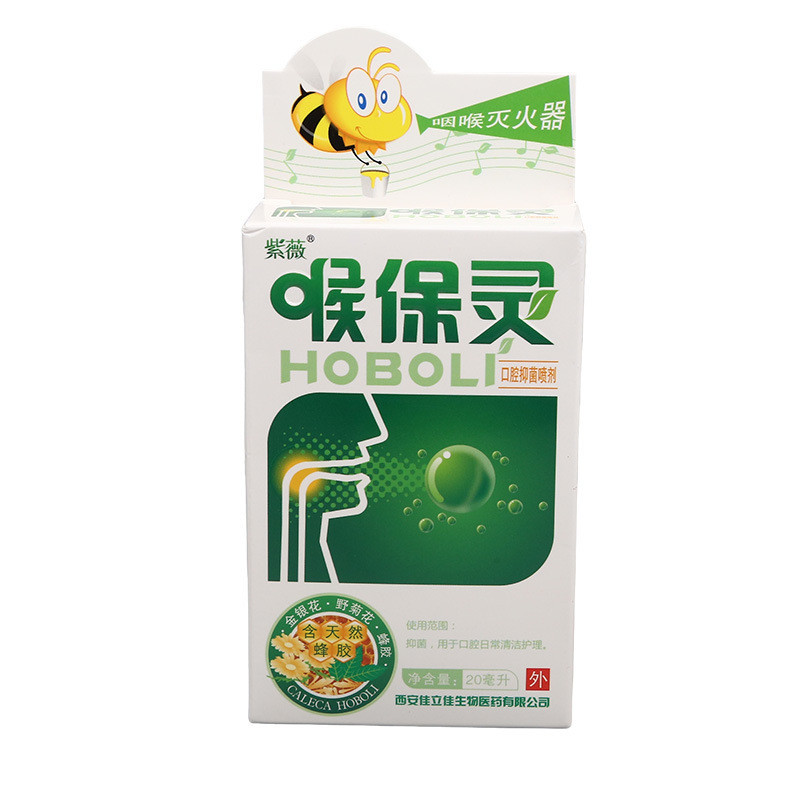 DDT Ziwei Throat Pauling Oral Spray สเปรย์โพลิส สเปรย์คอ Pauling Spray/9.9 มะม่วง