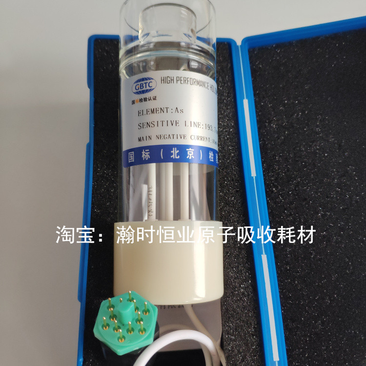 Haiguang Jitian Ruili Bohui Baode HAF-2 รหัสอะตอมเรืองแสง Hollow Cathode Light Arsenic Mercury Selen