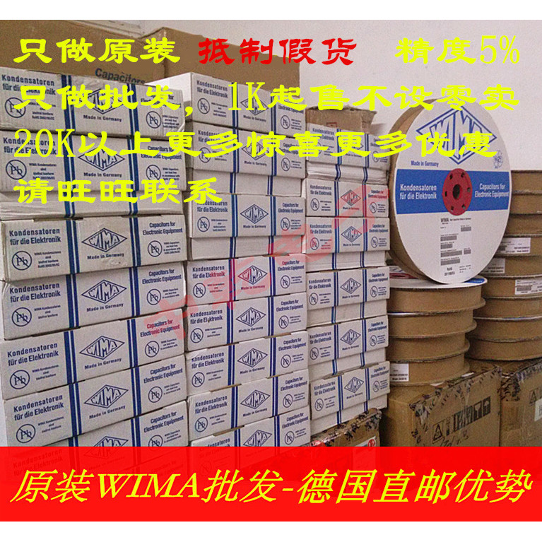 เยอรมนี WIMA WIMA 104 100V 0.1 UF 100V 100nf MKS2 5% P5