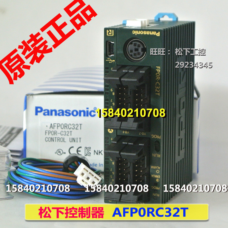 Panasonic AFP0RC32T คอนโทรลเลอร์ Panasonic FP0R-C32T ยี่ห้อใหม่ 32 จุด Crystal Tube Output