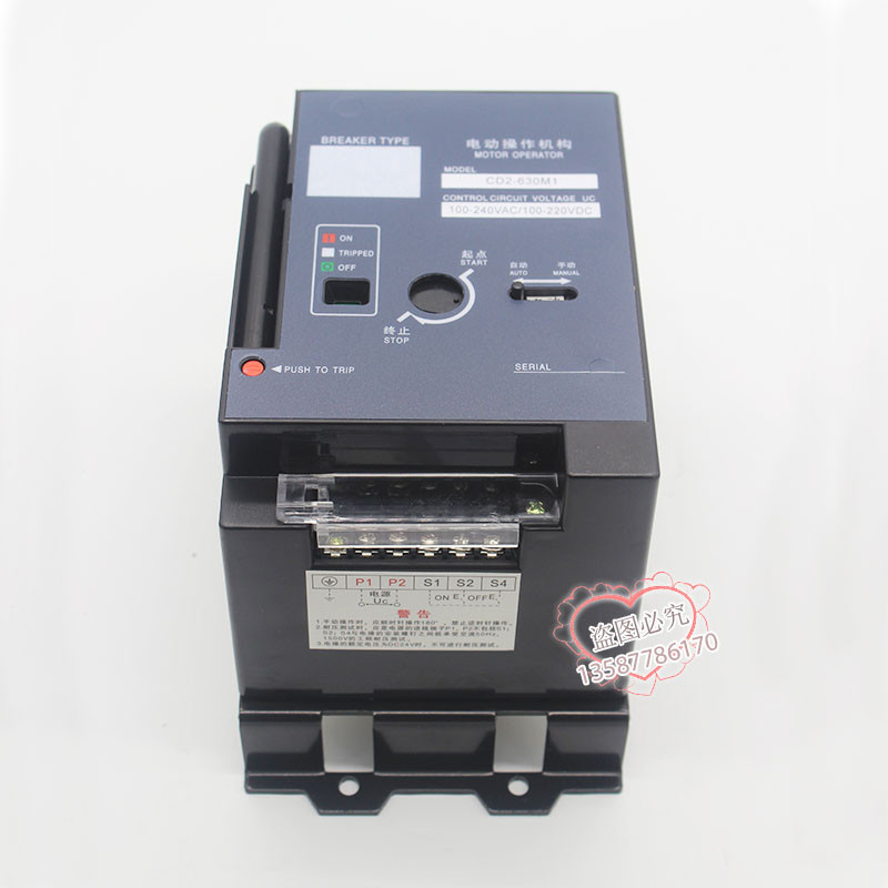 CD2-630A 800A กลไกการทํางานไฟฟ้า CM1L การรั่วไหล CM1 NM1 กลไกการเซอร์กิตเบรกเกอร์ CM3