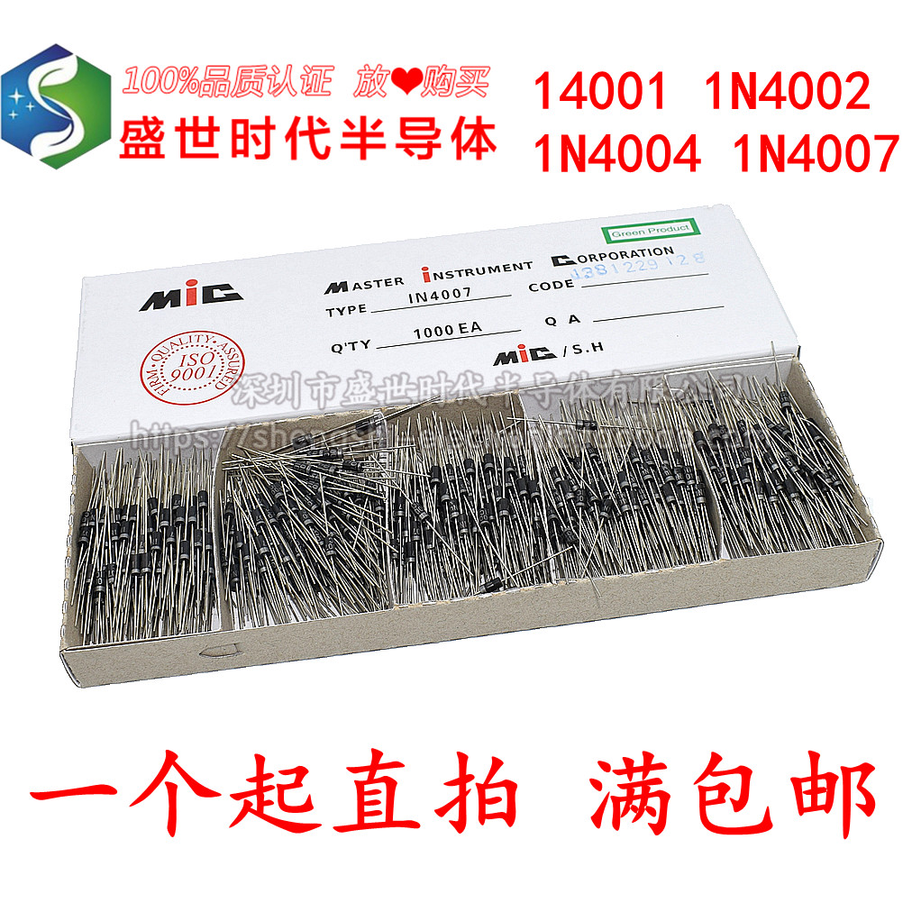 1N4001 1N4004 1N4007 IN4007 In-Line Rectifier Diode DO-41 0.5 มม.เส้นผ่านศูนย์กลาง