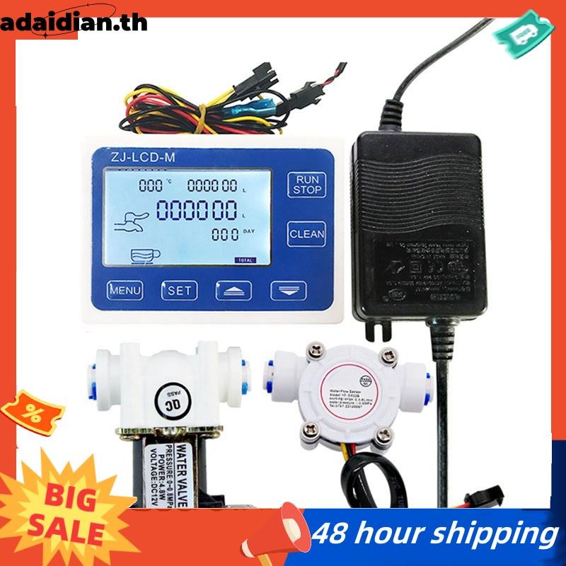 1/4 นิ้ว Digital Water Flow Meter ZJ-LCD-M พร้อม PE Solenoid Valve Automatic Flow Controller สําหรับ