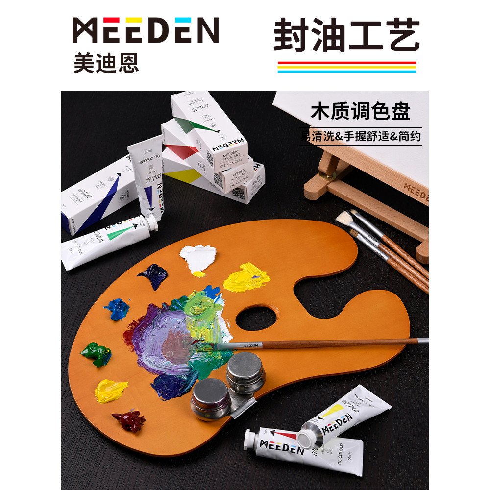 MEEDEN MEEDEN จานน้ํามันปิดผนึกไม้ขนาดใหญ่จานภาพวาดสีน้ํามันจานสองด้านนักเรียนศิลปะทุ่มเทล้างทําความ