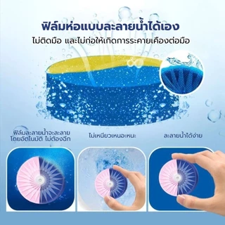 กลิ่นกุหลาบ สองสีก้อนฟ้า ก้อนดับกลิ่นชักโครก ดับกลิ่นชักโครก ดับกลิ่น ขจัดกลิ่น และทิ้งกลิ่นหอม ขจัดสิ่งสกปรก ฆ่าเชื้อ