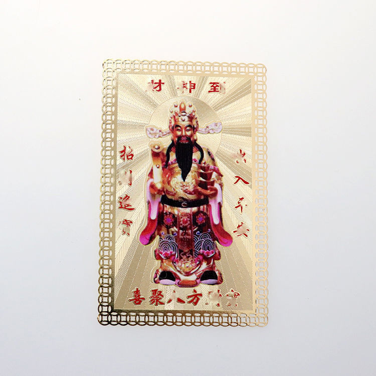 Happy Gathering Octopus Gold Card ปลอดภัยการ์ดมงคลสามารถพกพากับคุณ Lucky Lucky Lucky Card 9.8