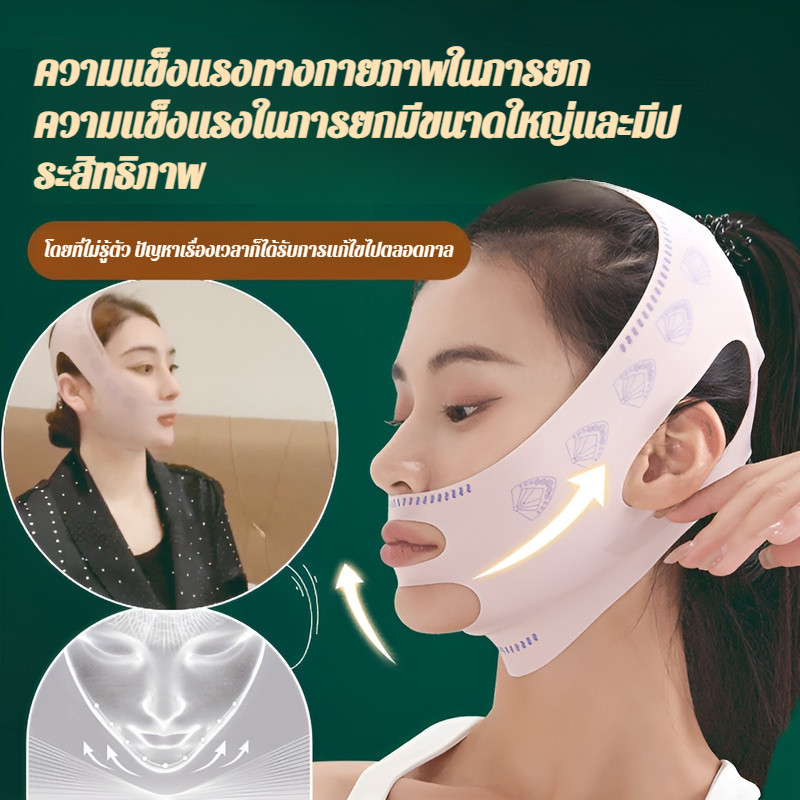 ผ้าน้ำหนักเบา ผ้าพันคอวี มาส์กยกกระชับกล้ามเนื้อแอปเปิ้ล ทนต่อการยืดตัว ความยืดหยุ่น ยกกระชับใบหน้าทั้งหมด เครื่องมือลดความอ้วน กล้ามเนื้อยิ้ม