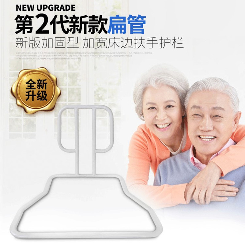 ผู้สูงอายุเตียง Guardrail ผู้สูงอายุข้างเตียง Armrest Wake-up Booster Wake-up Aid Handle หญิงตั้งครร