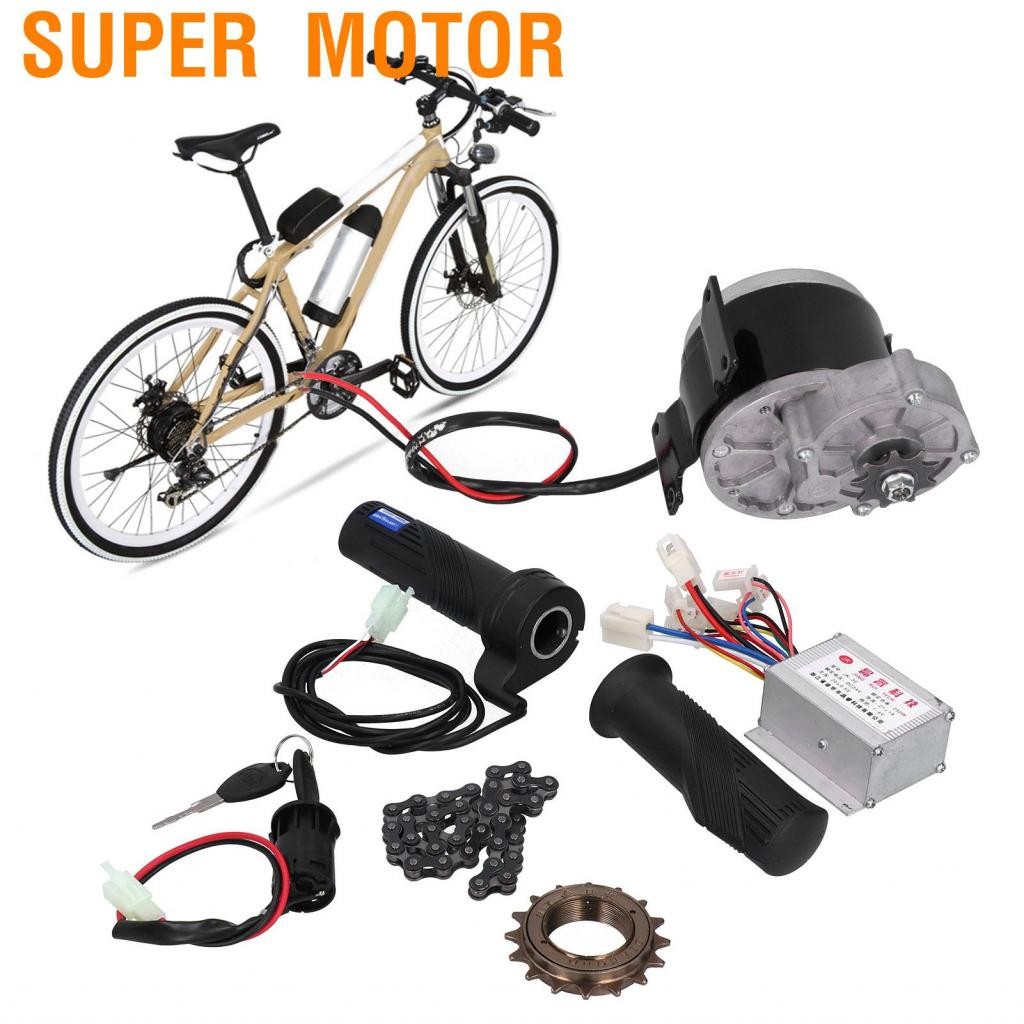 Super  Motor My1025Z2 DIY Brush Motor Set ชุดแปลงไฟฟ้าสำหรับสกู๊ตเตอร์จักรยาน 24V 250W