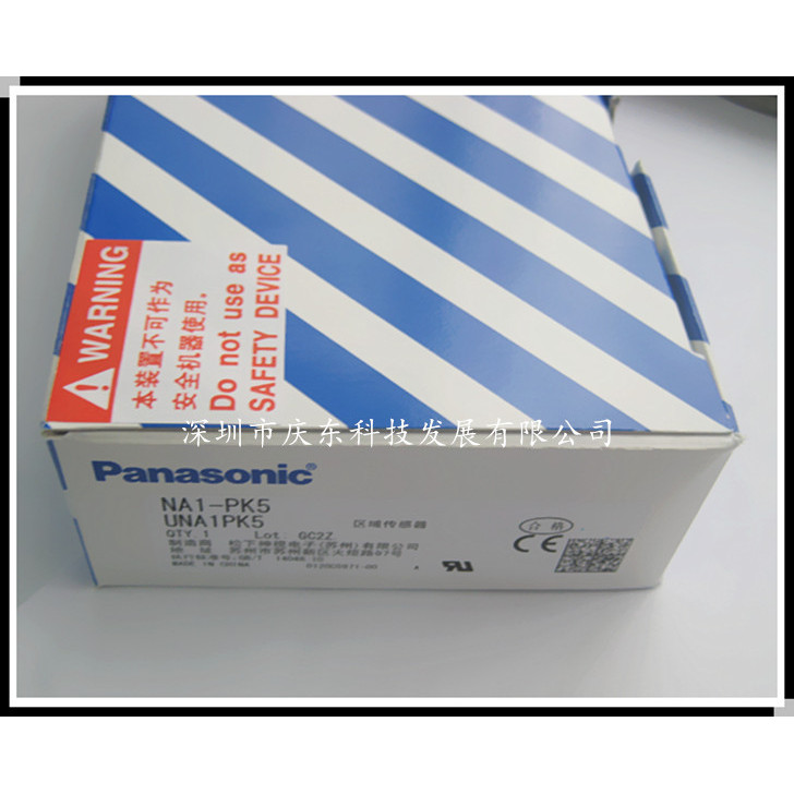 เซ็นเซอร์พื้นที่หน้าจอแสง Panasonic ของแท้ NA1-PK5 PK5D PK5P NA1-5 5D 5P ห้าแกนแสง