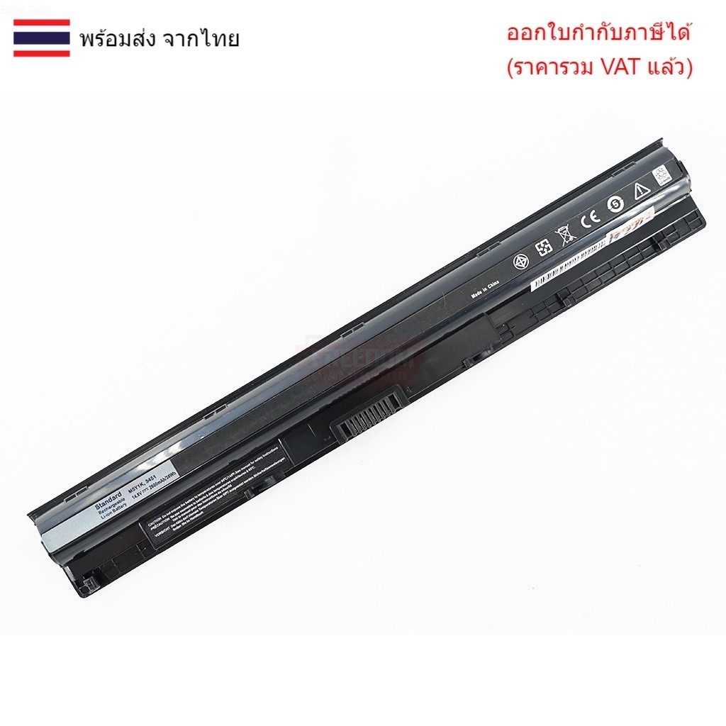 BATTERY แบตเตอรี่ M5Y1K Dell INSPIRON 3467 3567 3451 3551 3458 3558 5559 ของเทียบ