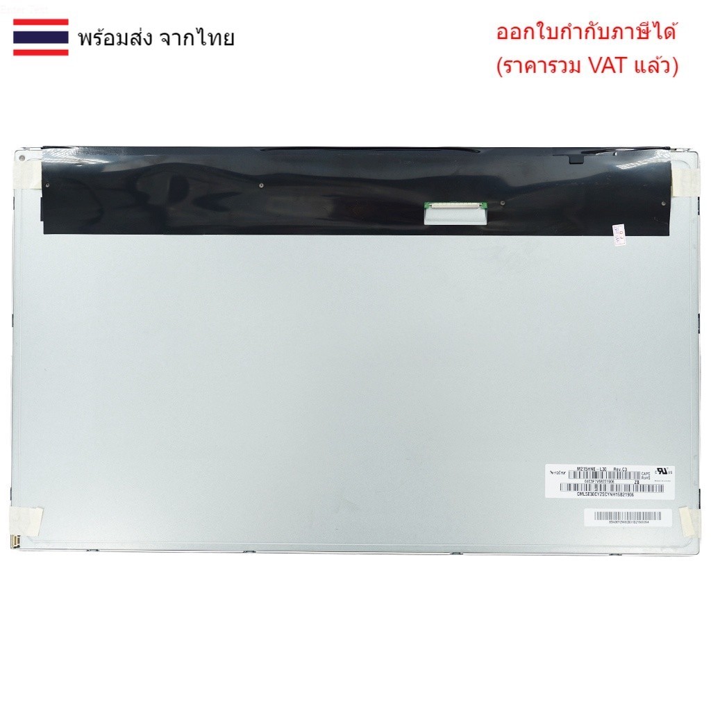 LCD-ALL-IN-ONE 21.5 จอ PC All In One 21.5 นิ้ว M215HNE-L30