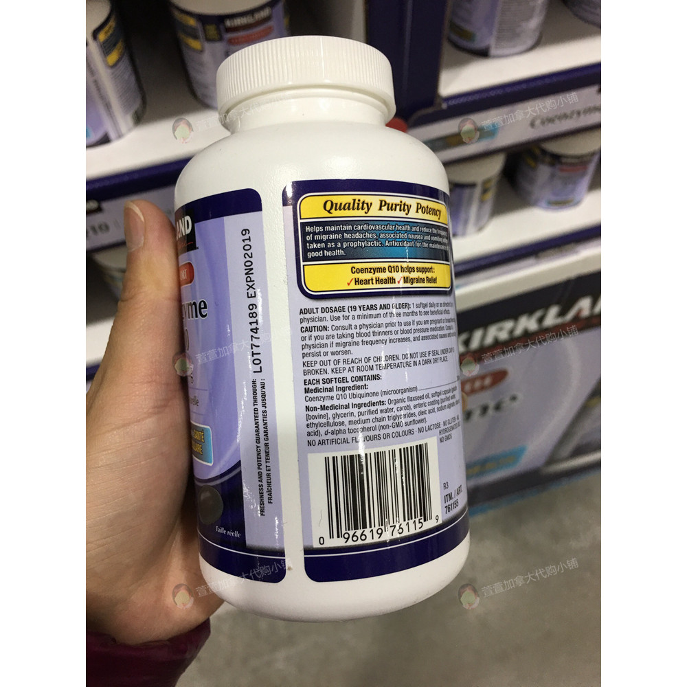 Kirkland kirkland เนื้อหาสูง Coenzyme Q10 Protect Heart Coq10 200mg สินค้าของแท้แคนาดา Daigou