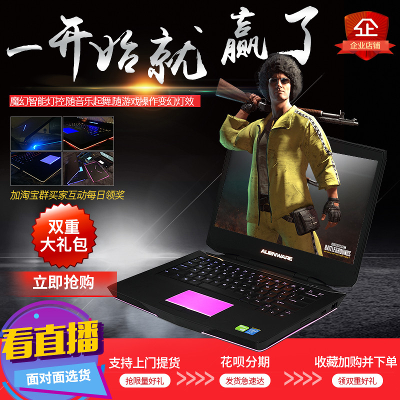 Dell Alienware 47 ซม. Alienware มือที่สองแล็ปท็อปจอแสดงผลอิสระ i7 หนังสือเกมกินไก่ 57 ซม.
